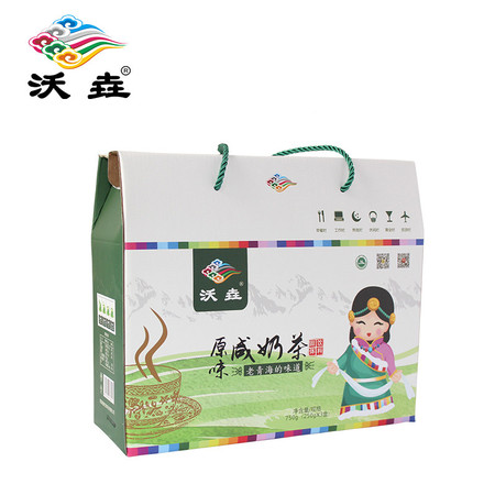 沃垚 咸奶茶礼盒图片