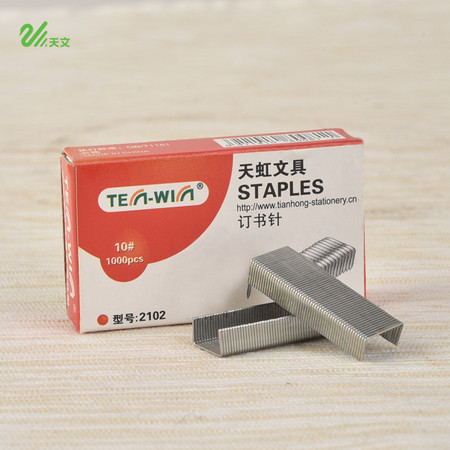 天文 天文2102 高强度10#订书针 天虹文具订书针办公用品 韧性十足