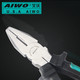 AIWO480 	家居生活	五金装潢	钳子	艾沃工具 D-00003艾沃工业级锻打钢丝钳老虎钳 6寸
