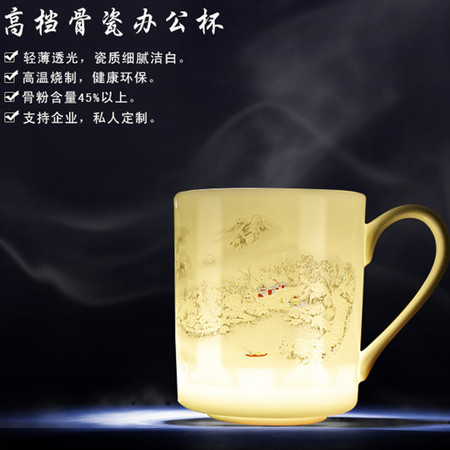 鸿宴 景德镇陶瓷茶杯 带盖骨瓷水杯子 办公室会议礼品杯定制大号茶杯 多款随机