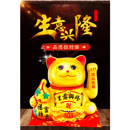 吉祥堂招财猫