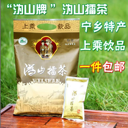 湖南特产擂茶宁乡沩山擂茶粉咸味口味超安化擂茶粉早餐代餐