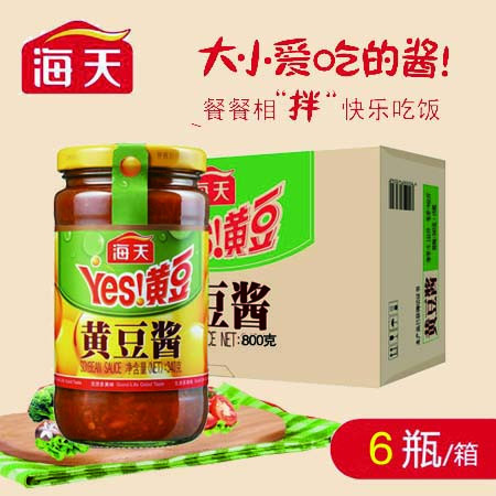 【营口馆】东北营口特产黄豆酱800g图片