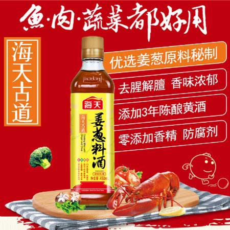 【营口馆】古道姜葱料酒450ml图片