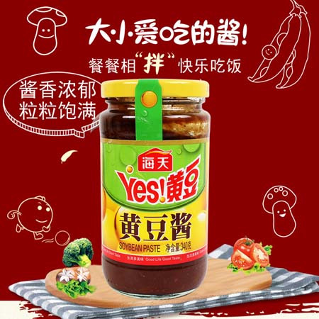 【营口馆】东北营口特产黄豆酱340g图片