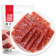 [营口馆]   猪肉脯110g/袋 原味肉干肉脯 休闲零食靖江小吃