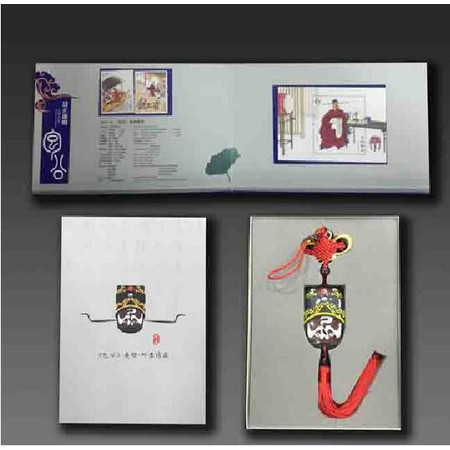 六安霍邱11.116邮品包公炭雕邮票珍藏图片