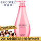 【750ml家庭装，官方授权】cocovel沐浴露蔻露薇持久留香法国美白香氛coco沐浴乳滋润保湿