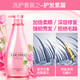 【750ml * 2瓶 洗护套装家庭装】cocovel洗发水蔻露薇去屑止痒控油女士持久留香护发素柔顺