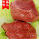 【邮乐河南】周口特产 周口驴肉 香赢驴肉 150g 全国包邮