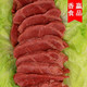 【邮乐河南】周口特产 周口驴肉 香赢驴肉 150g 全国包邮