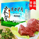 【邮乐河南】周口特产 周口驴肉 香赢驴肉250g*6 全国包邮