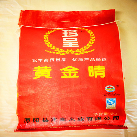 原阳珍呈大米 5KG   (仅限周口邮储客户金融积分兑换使用）网点自提，不包邮图片