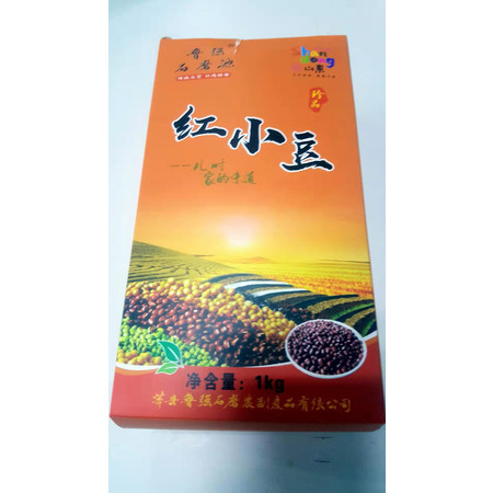 【聊城馆】【莘香春 】杂粮面粉 农家石磨面粉袋装 山东特产 红小豆1kg