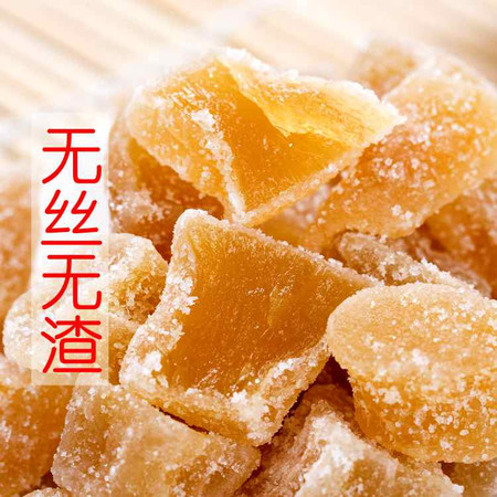 【威海馆】郝家记 手工蜂蜜味姜糖块正宗软姜糖糖果零食暖胃300g罐装（部分省份包邮）图片