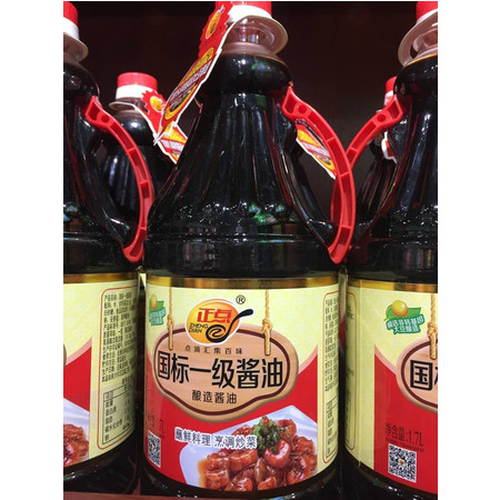 东港馆赐膳食品正点国标一品酱油1.7L