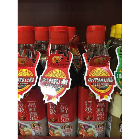 东港馆赐膳食品正点一品鲜酱油500ml