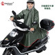 六安霍邱919 徽雨  有袖雨披 自行车雨披 电动车雨衣 单人雨披 男女