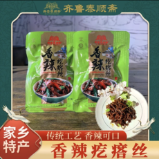 齐鲁泰顺斋香辣疙瘩丝 50g*10包