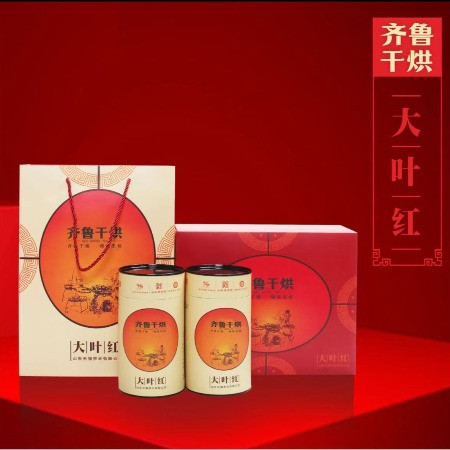 齐鲁干烘 【山东邮政年货节】大叶红礼盒150g*2罐/提图片