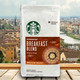  美国进口星巴克早餐综合咖啡豆意式浓缩咖啡粉340g/包一包包邮