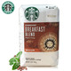 美国进口starbucks/星巴克早餐综合咖啡豆340g深度烘焙一包包邮