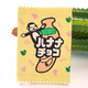 韩版迷你创意小钱包零食趣味零钱袋零钱包可爱硬币包