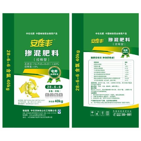中国邮政 安佳丰掺混肥（28-6-6）40kg*25氯基