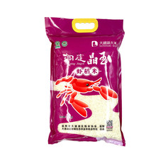 洞庭晶玉 湖南益阳宏硕虾稻米5kg（红色）