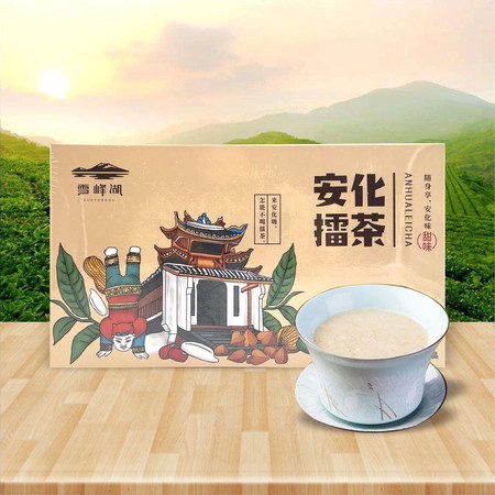 山山 雪峰湖甜擂茶360g/盒