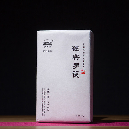连心岭 【安化黑茶】经典手茯1000g