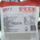 林结巴 世林:安化坨粉