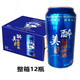 中国邮政 西藏拉萨林芝啤酒500ml*12