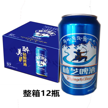 中国邮政 西藏拉萨林芝啤酒500ml*12图片