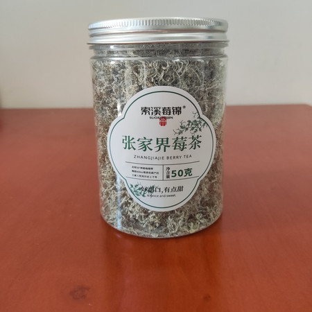 索溪莓锦 【基地农品】张家界武陵源区莓茶50G