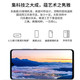 华为/HUAWEI   mate 20  【仅限焦作邮政积分兑换】