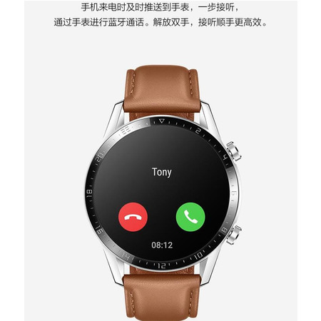 华为/HUAWEI   新品watch GT2  【仅限焦作邮政积分兑换】