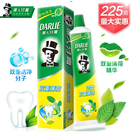 黑人牙膏双重薄荷225g家庭装口气清新防蛀超白去牙渍清火去黄亮白