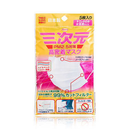 口罩防尘防雾霾日本三次元高密度一次性 女款 5枚装