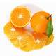 【5斤装】湖南产地直发 麻阳冰糖橙 新鲜橙子 新鲜当季水果 60-65mm 28-34个