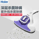 海尔/Haier 家用床铺手持除螨机ZC401A