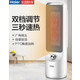 海尔/Haier 取暖器 家用暖风机立式电暖风浴室电暖器节能省电速热电暖气速热小型烤火炉HN2007