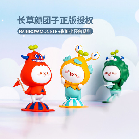 名创优品/MINISO 长草颜团子RAINBOW MONSTER盲盒摆件手办潮玩礼物图片