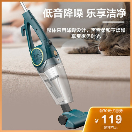 【领券立减30元】海尔/Haier 吸尘器 家用手持立式有线吸尘器 二合一强劲大吸力 ZL605B图片