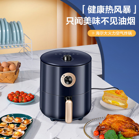 海尔/Haier 多功能3.5L大容量空气炸锅 HA-M35A图片