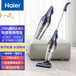 【领券立减21元】海尔/Haier  吸尘器 家用手持立式有线吸尘器 二合一强劲大吸力ZL605G