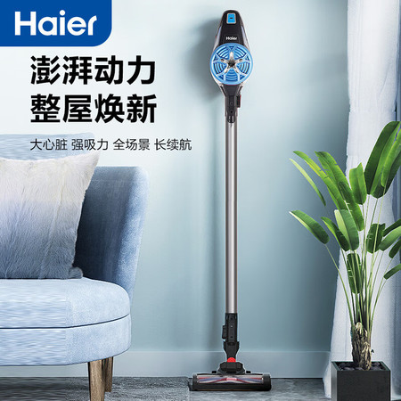 海尔/Haier 无线手持吸尘器家用立式大功率强力大吸力HZB-G221A图片