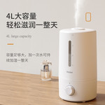 海尔/Haier 海尔/Haier 空气加湿器 家用大雾量保湿 器轻音迷你4L大容量 SCK-94C2A