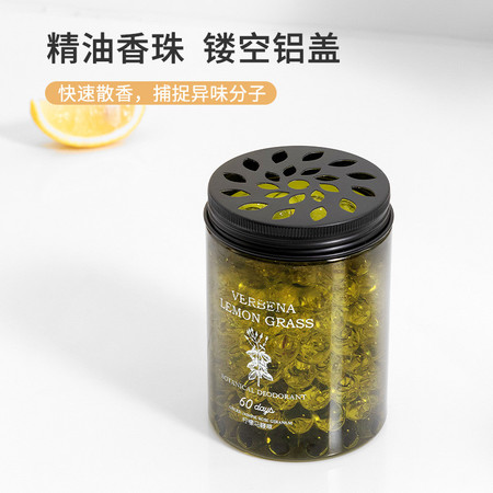 名创优品/MINISO 萤火森林系列香薰珠(柠檬马鞭草)*2个图片