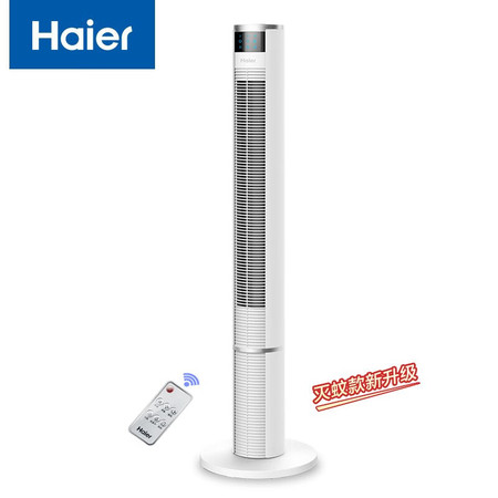 海尔/Haier 塔扇FZY1101A-遥控